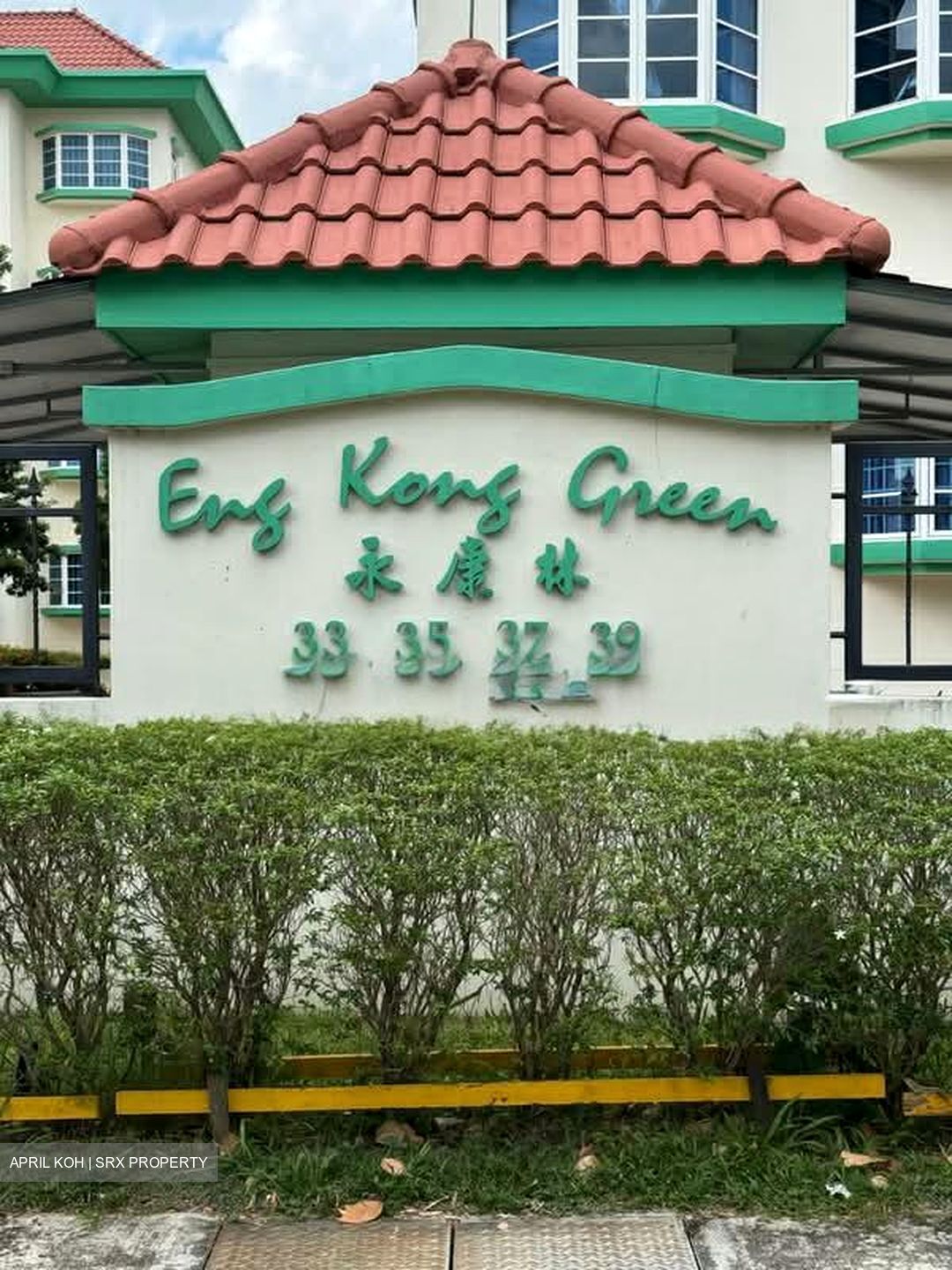 Eng Kong Green (D21), Condominium #538340881